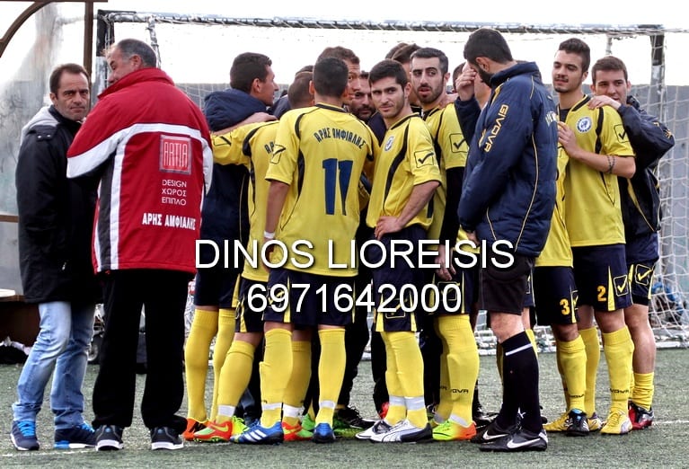 odigitria aris amfialis4