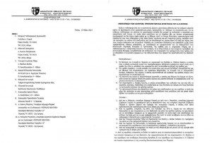 10277711_569159799864875_2325562239915487853_n