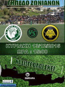 12248843_997132293687420_790931552_n