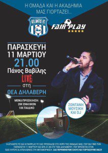 12769601_956377051118606_738873294_n