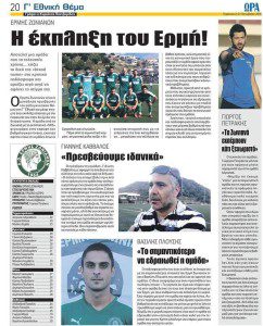 14813702_1125109534245356_1039643131_n