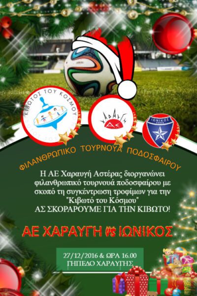 %ce%b1%cf%86%ce%b9%cf%83%ce%b1-%ce%ba%ce%b9%ce%b2%cf%89%cf%84%ce%bf%cf%83